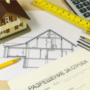 разрешителни за строеж