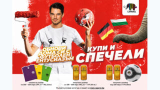 Обнови дома си с футболен ентусиазъм и спечели награди от Caparol