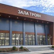 Нова спортна зала за близо 3 млн. евро отваря врати в Троян