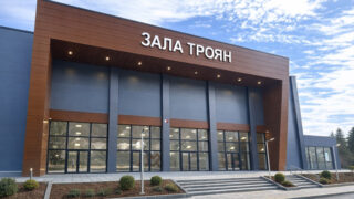 Нова спортна зала за близо 3 млн. евро отваря врати в Троян