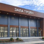 Нова спортна зала за близо 3 млн. евро отваря врати в Троян