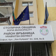 Столична община с официална позиция за незаконното строителство във „Връбница“ София изпрати на прокуратурата доклад за нарушения при строежи във „Връбница“