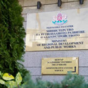МРРБ ускорява ремонтите на пътищата в Северозападна България МРРБ ускорява инфраструктурните инвестиции в Северозападна България