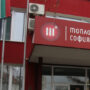 Топлофикация София подменя топлопроводи в район „Изгрев“