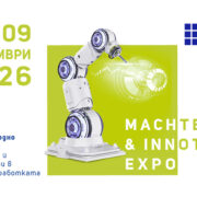 MachTech&InnoTech Expo 2026 събира участници от 14 държави MachTech&InnoTech Expo 2026 – индустриални технологии
