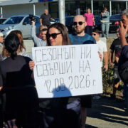 Свети Влас настоява за нова пречиствателна станция Нова пречиствателна станция за Свети Влас – проект и срокове